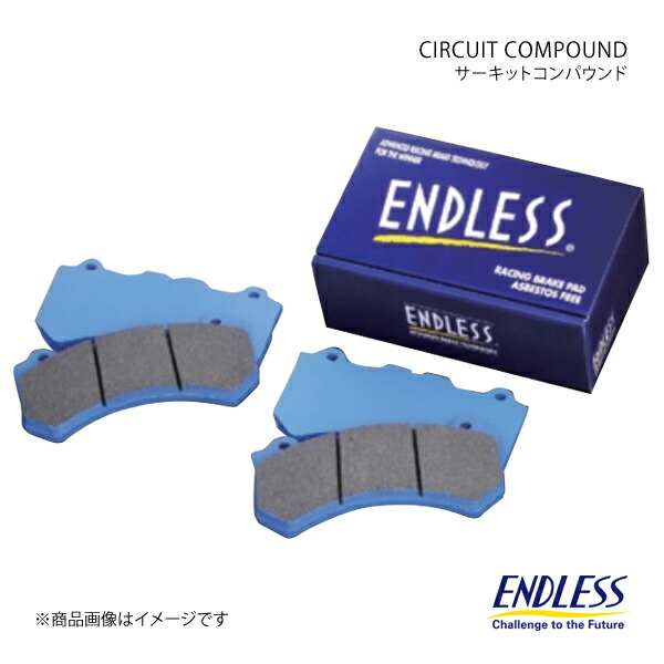 【み 】 ENDLESS ブレーキパッド NA01-rear(NC44) リア CR-X EF8(V-TEC) EP210NA01