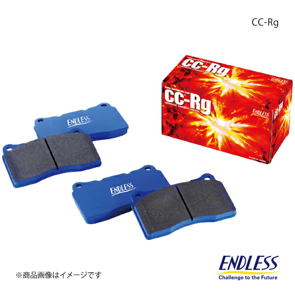 ENDLESS エンドレス ブレーキパッド CC-Rg 1台分セット MINI XMJCW EIP249CRG2+EIP245CRG2
