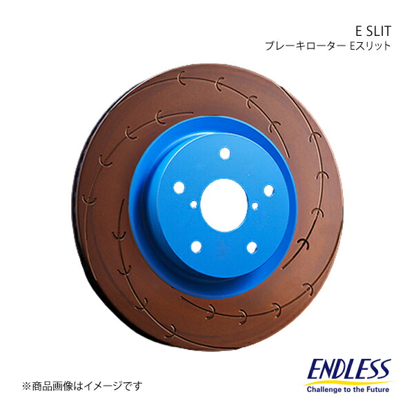ENDLESS エンドレス ブレーキローター E-SLIT フロント2枚セット スカイライン V35/NV35/HV35 ER135ES+ER135ES