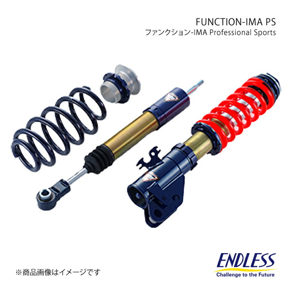 ENDLESS エンドレス 車高調 FUNCTION-IMA PS CR-Z ZF1 ZS592PS