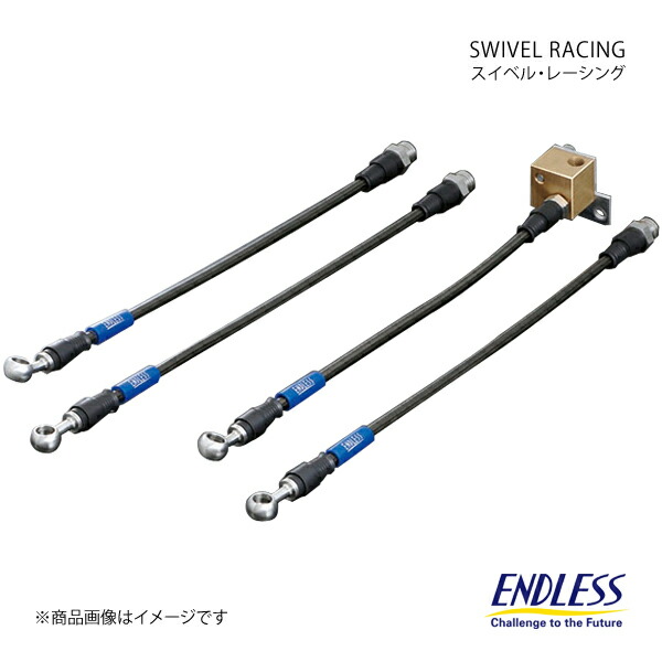 ENDLESS ブレーキ エンドレス380φ al_blue_bellhousing.jpg
