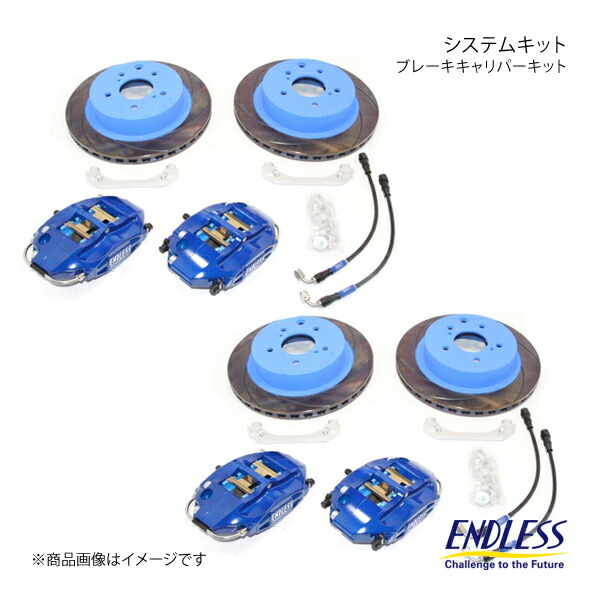 エンドレス　インプレッサ wrx sti ブレーキパッド　前後セット ENDLESS（エンドレス） ブレーキキット M4&S2-2 フロント&リア 前後