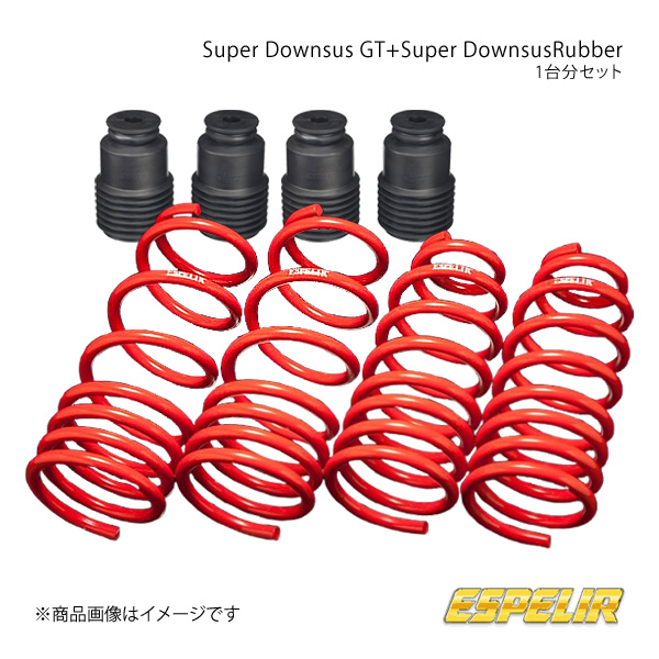ESPELIR - Espelir エスペリア Super Downsus GT+スーパーダウンサスラバー 1台分仕掛ける シビック Type-R FK8 品番:ESH-4040+BR-4040F+BR-4040R ブレーキパッド-自動車-車、バイク、自転車