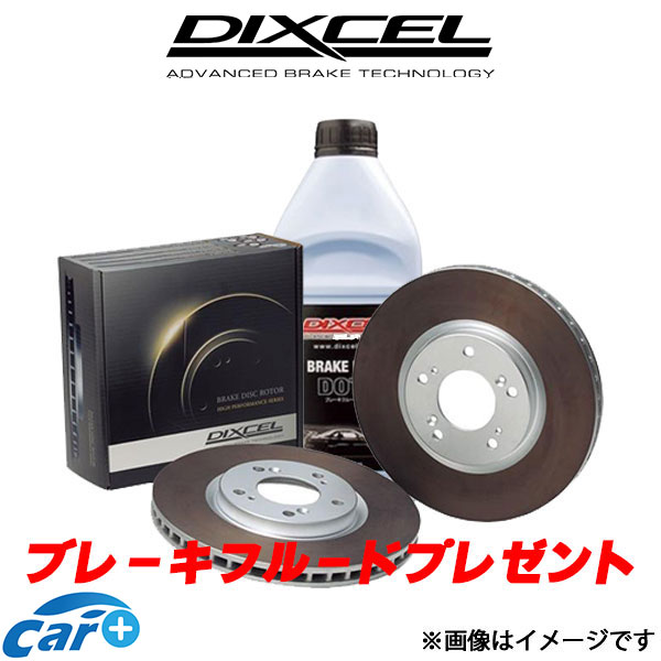 ディクセル E46(M3) BL32 ブレーキディスク フロント左右セット FPタイプ 1214913 DIXCEL ローター ブレーキローター