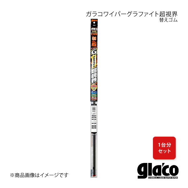 R's Racing/アールズレーシング RRP アクセルポジションスペーサー