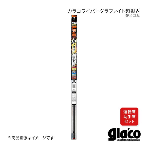 Panasonic パナソニック caos ハイブリッド車(補機)用 バッテリー SAI