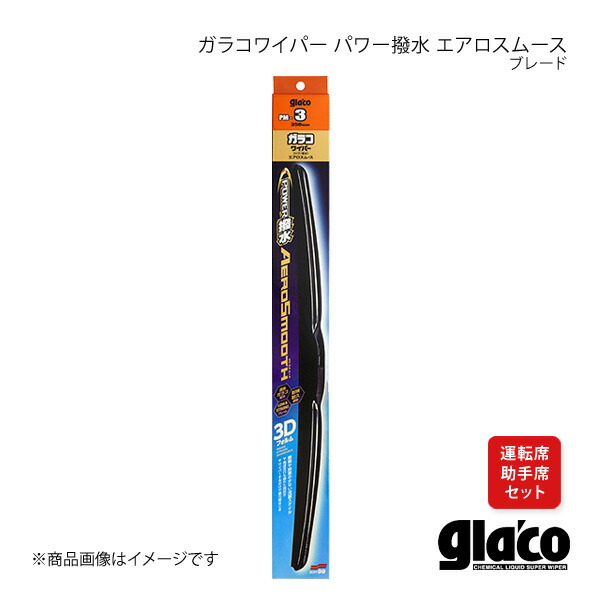 R's Racing/アールズレーシング RRP アクセルポジションスペーサー