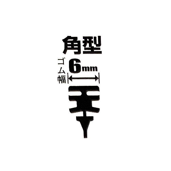 SOFT99 ガラコワイパーパワー撥水ブレード...の詳細画像1