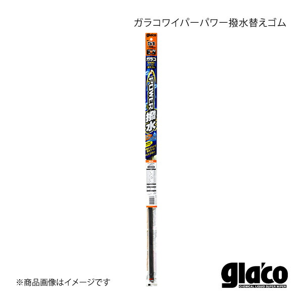 ソフト99 SOFT99 ガラコワイパーパワー撥水替えゴム No.30 リア 1本