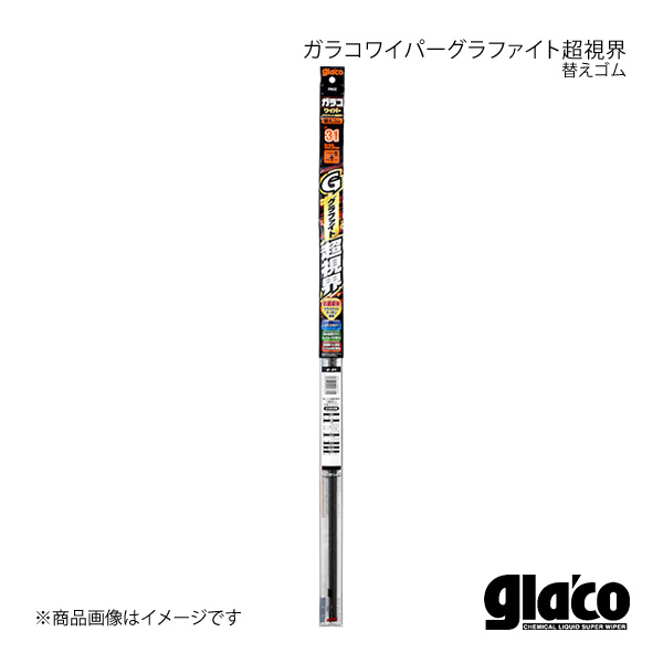 ソフト99 SOFT99 ガラコワイパーグラファイト超視界替えゴム G-91 リア