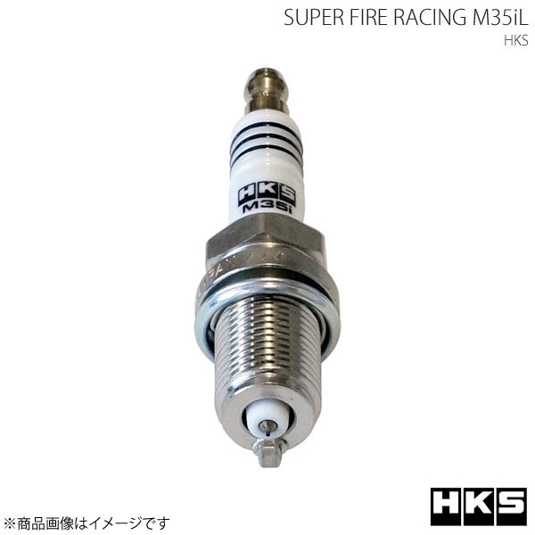 ●新品未使用 ●M35iL HKS
   スーパーファイヤーレーシングプラグ HKS SUPER FIRE RACING M35IL ロングリーチタイプ NGK7番相当