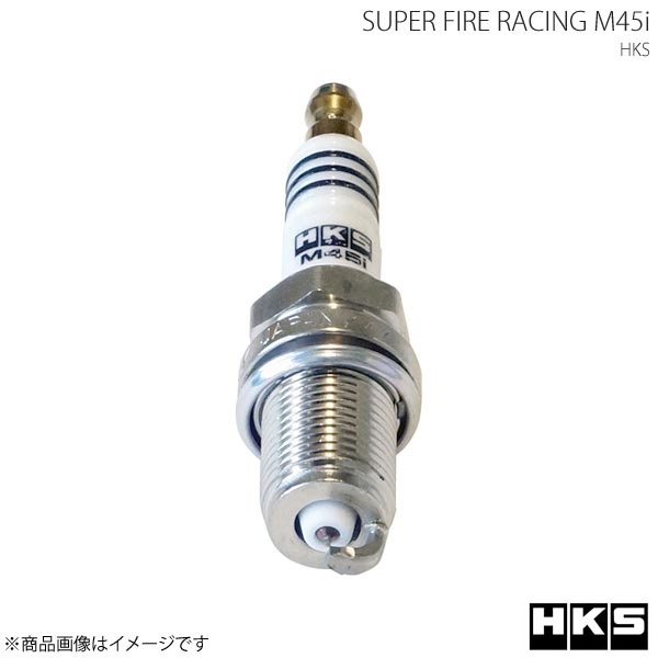 HKS エッチ・ケー・エス SUPER FIRE RACING M45i 8本セット ソアラ UZZ30/UZZ31/UZZ32 1UZ-FE 91/5〜01/3 ISOタイプ NGK9番相当 プラグ
