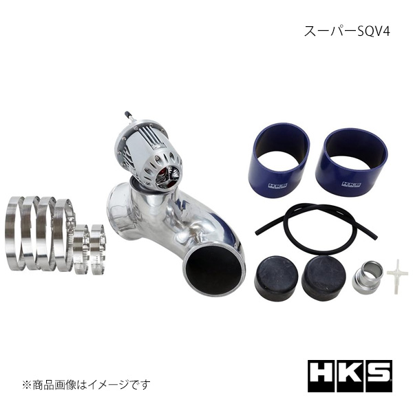 ご確認ページ HKS スーパーSQV IV ブローオフバルブ 車種別キット＋サクション