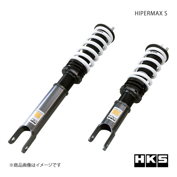 HKS エッチ・ケー・エス HIPERMAX S S2000 AP1 80300-AH001