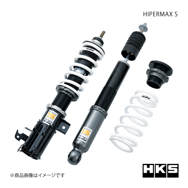 HKS エッチ・ケー・エス HIPERMAX S CR-Z ZF2 80300-AH002