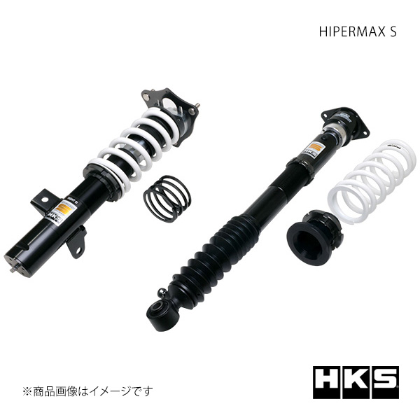 HKS エッチ・ケー・エス HIPERMAX S シビックタイプR FK8 80300-AH012P