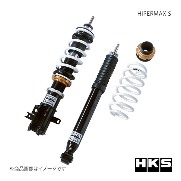 HKS エッチ・ケー・エス HIPERMAX S ジェイド FR4 80300-AH210
