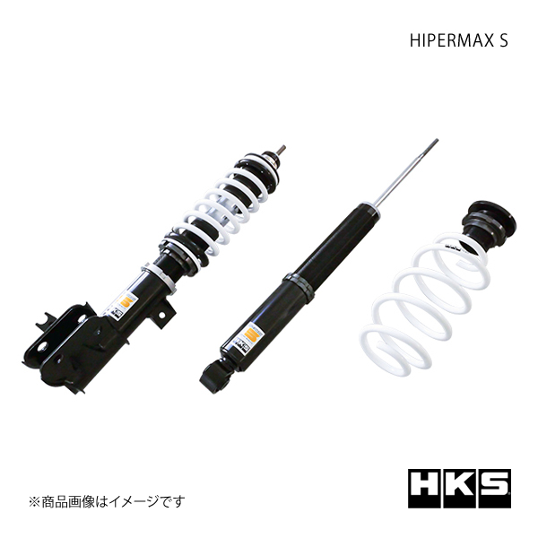 HKS エッチ・ケー・エス HIPERMAX S ヴェゼル RU3 80300-AH322