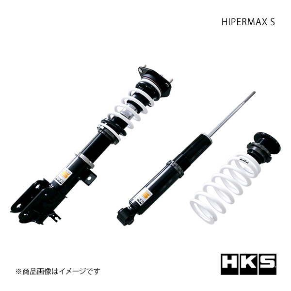 HKS エッチ・ケー・エス HIPERMAX S ステップワゴン RP3 15/04〜17/08 80300-AH324