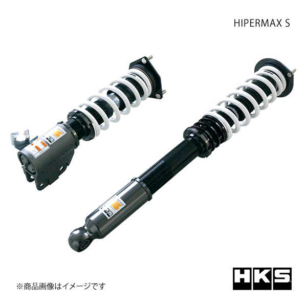 HKS エッチ・ケー・エス HIPERMAX S シルビア S14 93/10〜98/12 SR20DET 80300-AN002