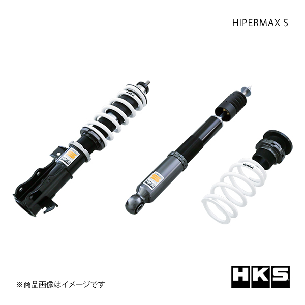 HKS エッチ・ケー・エス HIPERMAX S スイフト ZC11S 80300-AS002