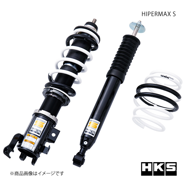 HKS エッチ・ケー・エス HIPERMAX S アルトワークス HA36S 80300-AS005