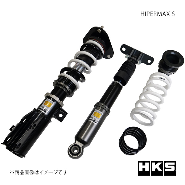 HKS - エッチ・ケー・エス HIPERMAX S GRカローラ GZEA14H 80300-AT030