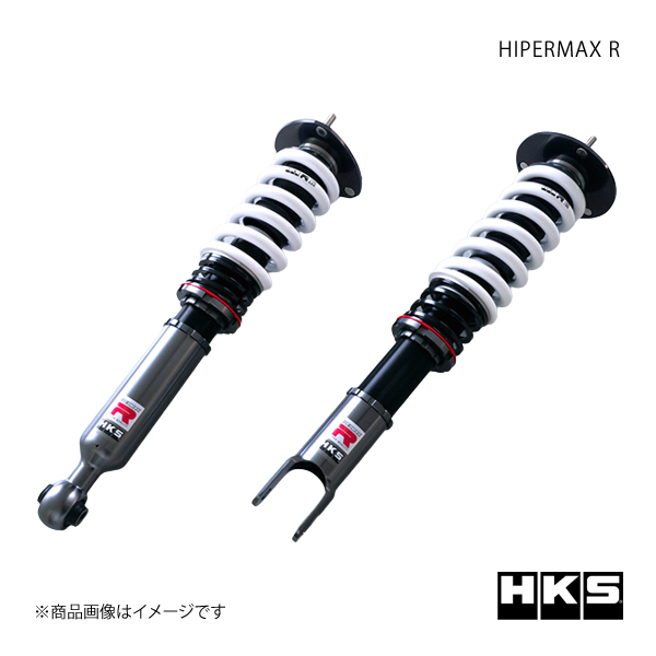 資材 HKS エッチ・ケー・エス HIPERMAX R スープラ JZA80 93/06〜02/07 2JZ