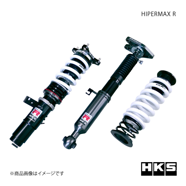 HKS エッチ・ケー・エス HIPERMAX R GRスープラ DB42 80310-AT003