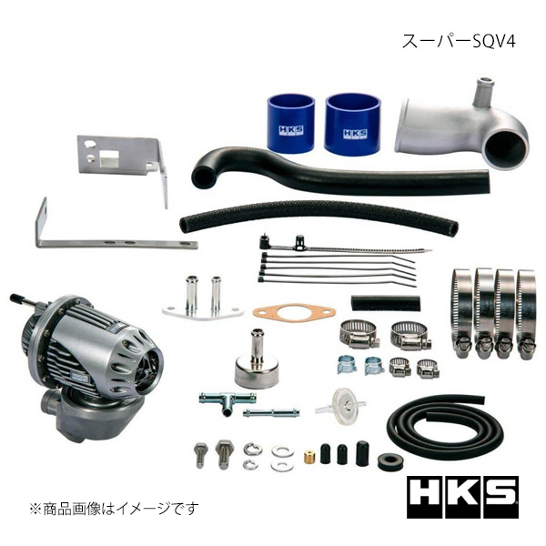 HKS（エッチケーエス） スーパーSQV4 スープラ JZA80 71008-AT012V