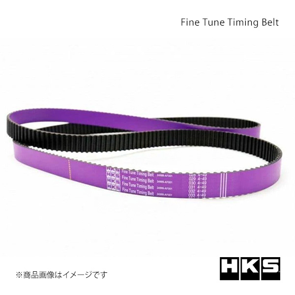 HKS ファインチューンタイミングベルト レガシィツーリングワゴン BG5 93/10〜98/11 EJ20R 純正ベルト品番:13160AA060 24999-AF001
