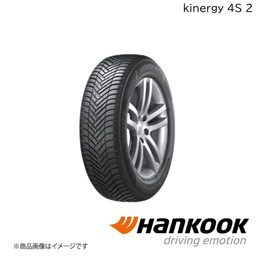 Hankook/ハンコック KINERGY 4S 2 215/65R16 102V XL M+S 1本 キナジーフォーエスツー オールシーズンタイヤ 16インチ タイヤ単品 1024069