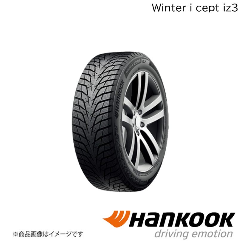 Hankook/ハンコック Winter i*cept iz3 225/55R18 102H XL M+S 1本 ウィンターアイセイプトアイゼットスリーエックス 18インチ 1032448