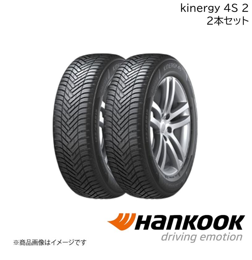 KINERGY Hankook/ハンコック 4S 2 155/65R14 75T M+S 2本 キナジー