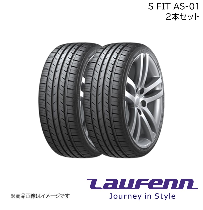Hankook/ハンコック S FIT as-01 205/50R17 89W M+S 2本 エスフィットエーエスワン ラウフェン Laufenn 夏 タイヤのみ 17インチ 1019347×2