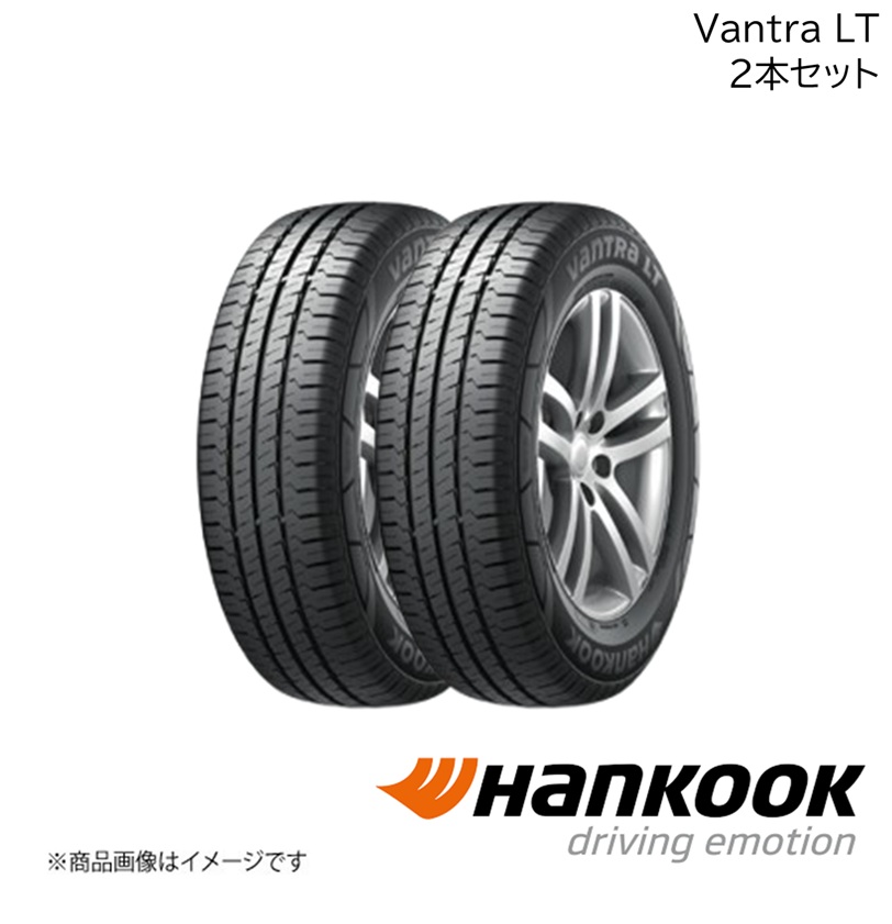 Vantra Hankook/ハンコック LT 155/80R14 88/86N 2本 バントラ 