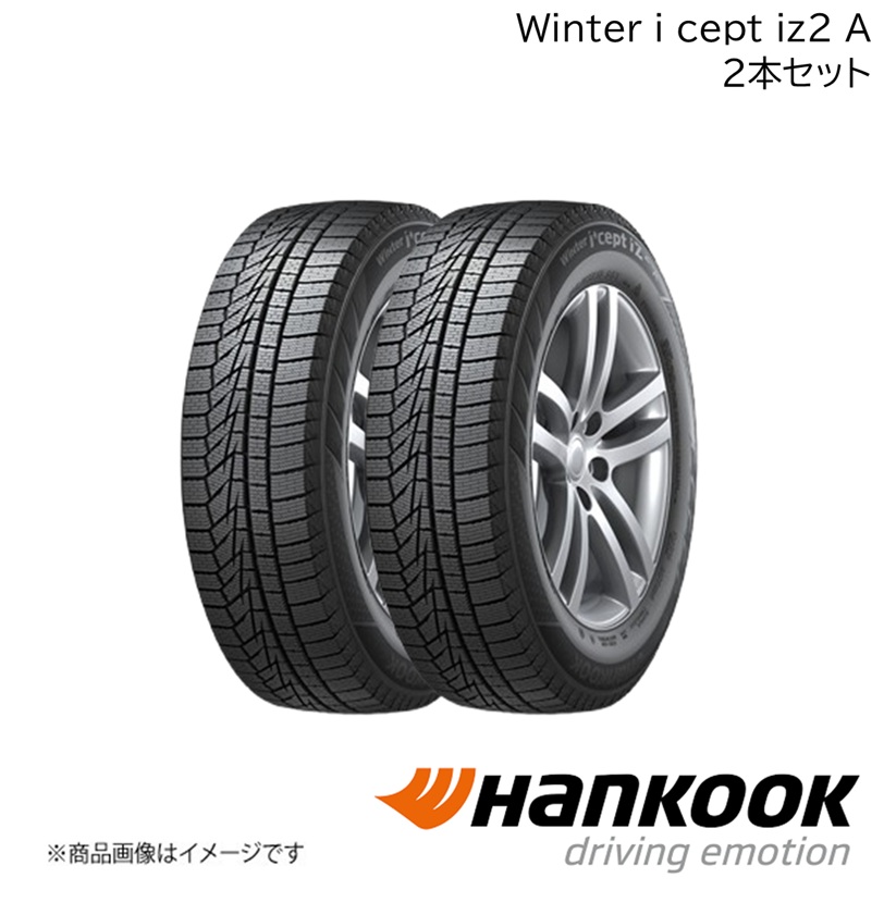 Hankook/ハンコック Winter i*cept iz2 A 165/65R14 79T M+S 2本 ウィンターアイセイプトアイゼットツーエー 14インチ 1023235×2