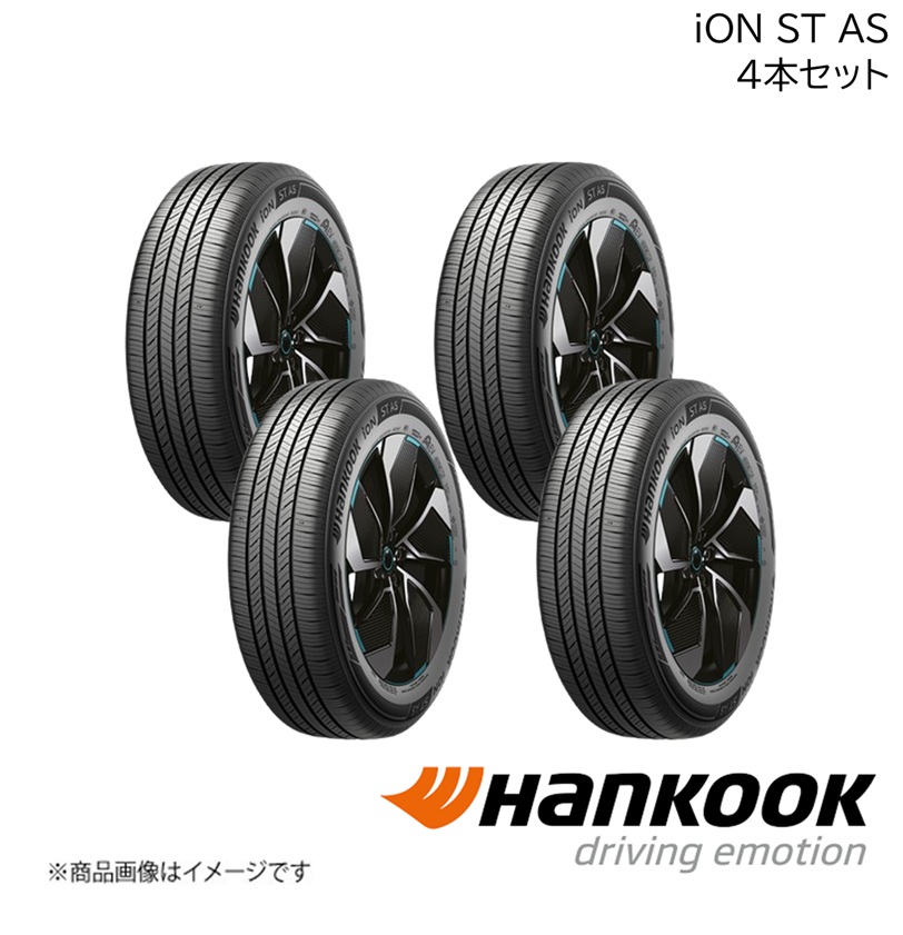Hankook/ハンコック ION ST AS SUV 235/55R19 105V XL M+S 4本 イオンエスティーエーエスエスユーブイ サマータイヤ 19インチ 1034716×4