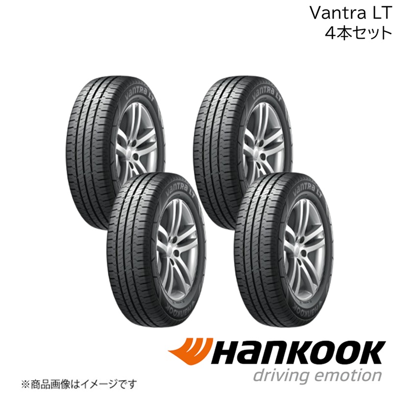 Vantra - Hankook/ハンコック LT 165R13C 94/92P M+S 4本 バントラエルティー 朱夏タイア 13in タイア単品 2021572×4 ラジアルタイヤ、夏タイヤ-自動車-車、バイク、自転車