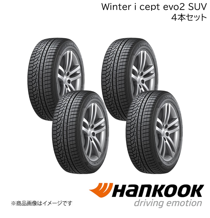 Hankook/ハンコック Winter i*cept evo2 SUV 275/40R22 107V XL M+S 4本 ウィンターアイセイプトエボツーエスユーブイ 22インチ 1024327×4