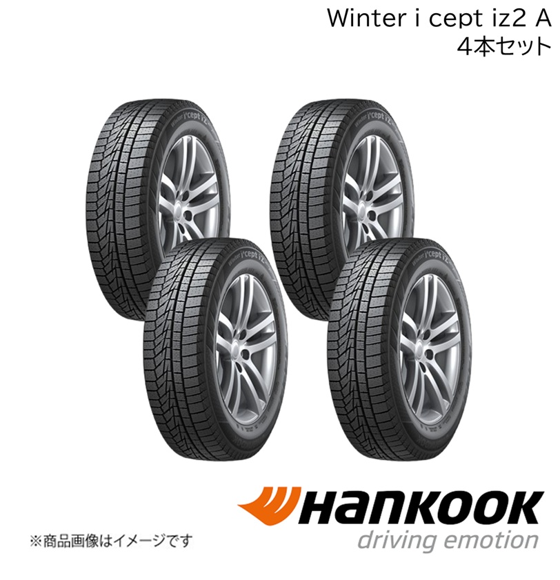 Hankook/ハンコック Winter i*cept iz2 A 165/60R15 77T M+S 4本 ウィンターアイセイプトアイゼットツーエー 15インチ 1020695×4