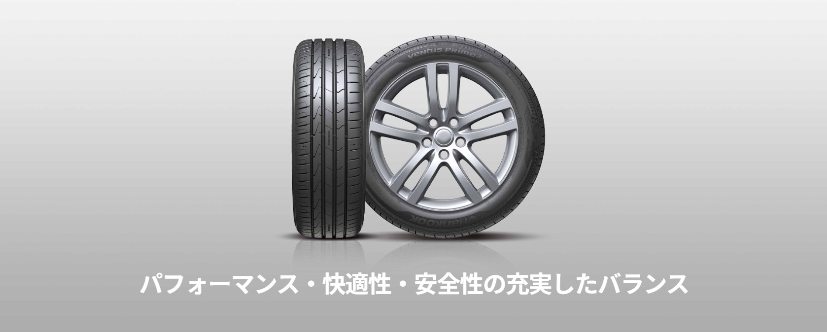 ventus Hankook/ハンコック Ventus Prime3 215/50R18 92H 4本 ベンタス