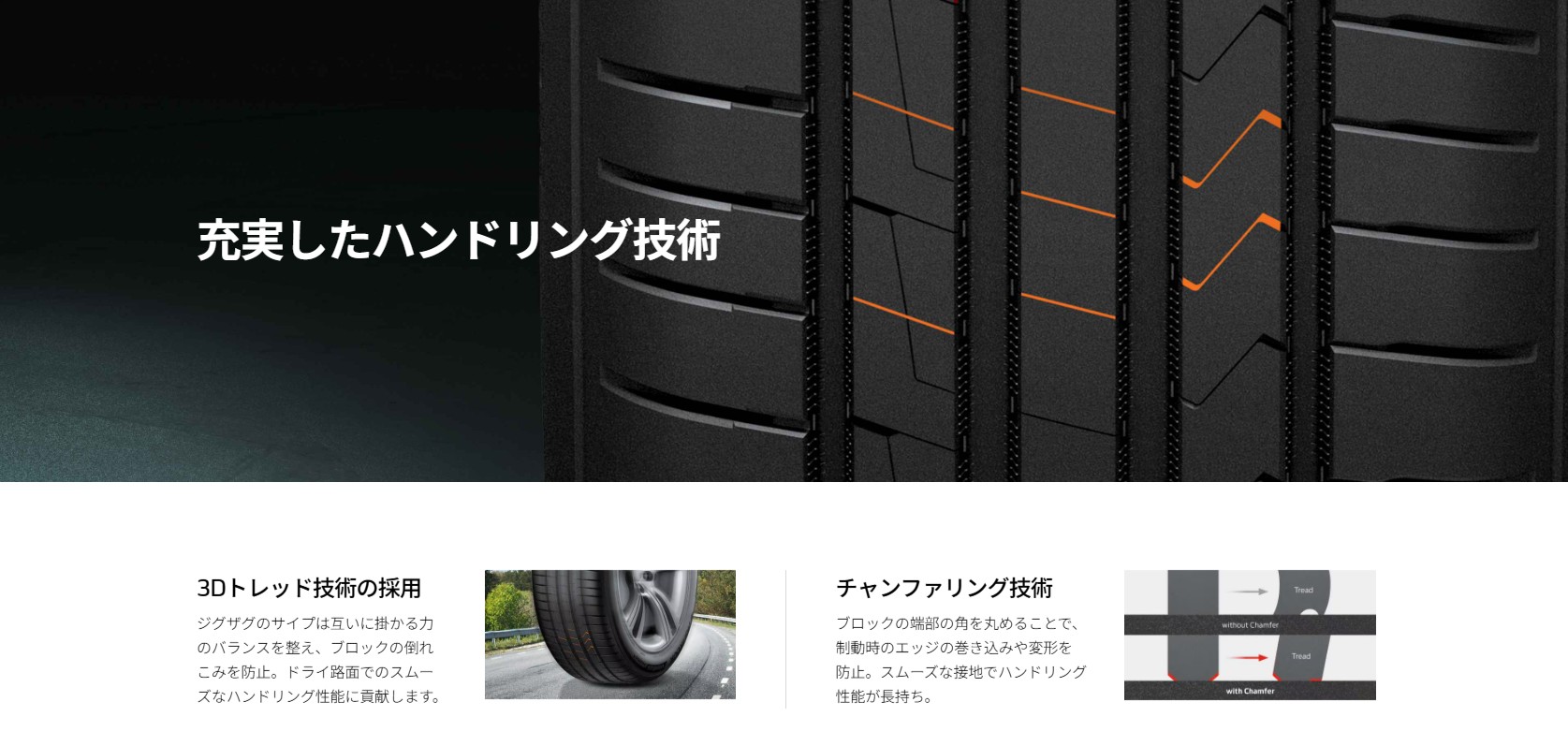 ventus Hankook/ハンコック Ventus Prime4 225/50R18 99W XL 2本
