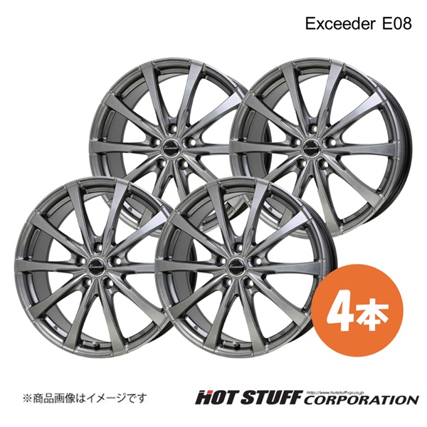エクシーダE08 ホイール 4本【18×7.0J 5-114.3 INSET39 ダークシルバー(DS) 球面座】HOT STUFF Exceeder E08