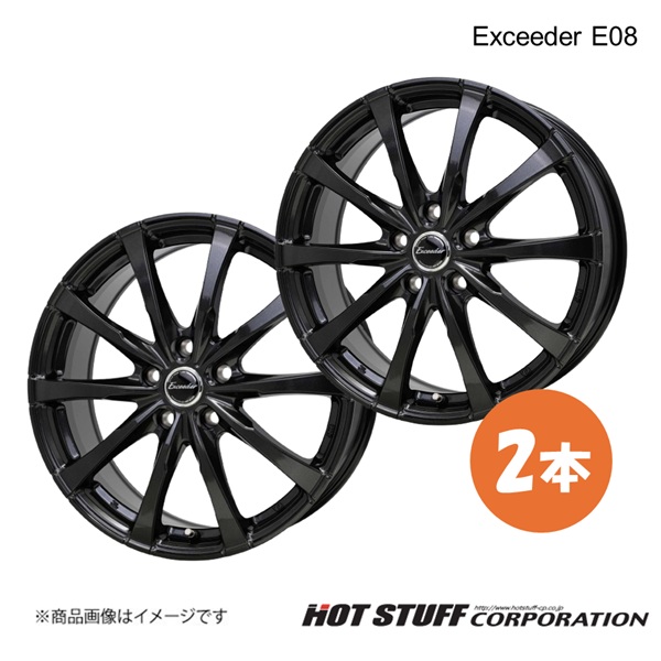 エクシーダE08 ホイール 2本【14×5.5J 4-100 INSET48 グロスガンメタ