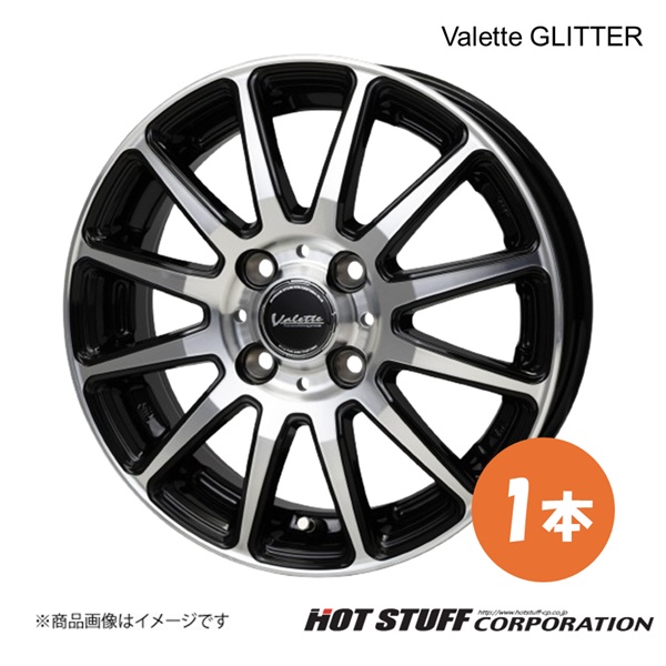 ヴァレットグリッター ホイール 1本【14×4.5J 4-100 INSET45 ブラックポリッシュ(BK/P) テーパー座】HOT STUFF Valette GLITTER