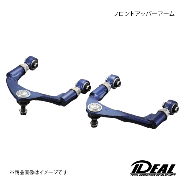 IDEAL イデアル フロントアッパーアーム クラウンマジェスタ GWS214