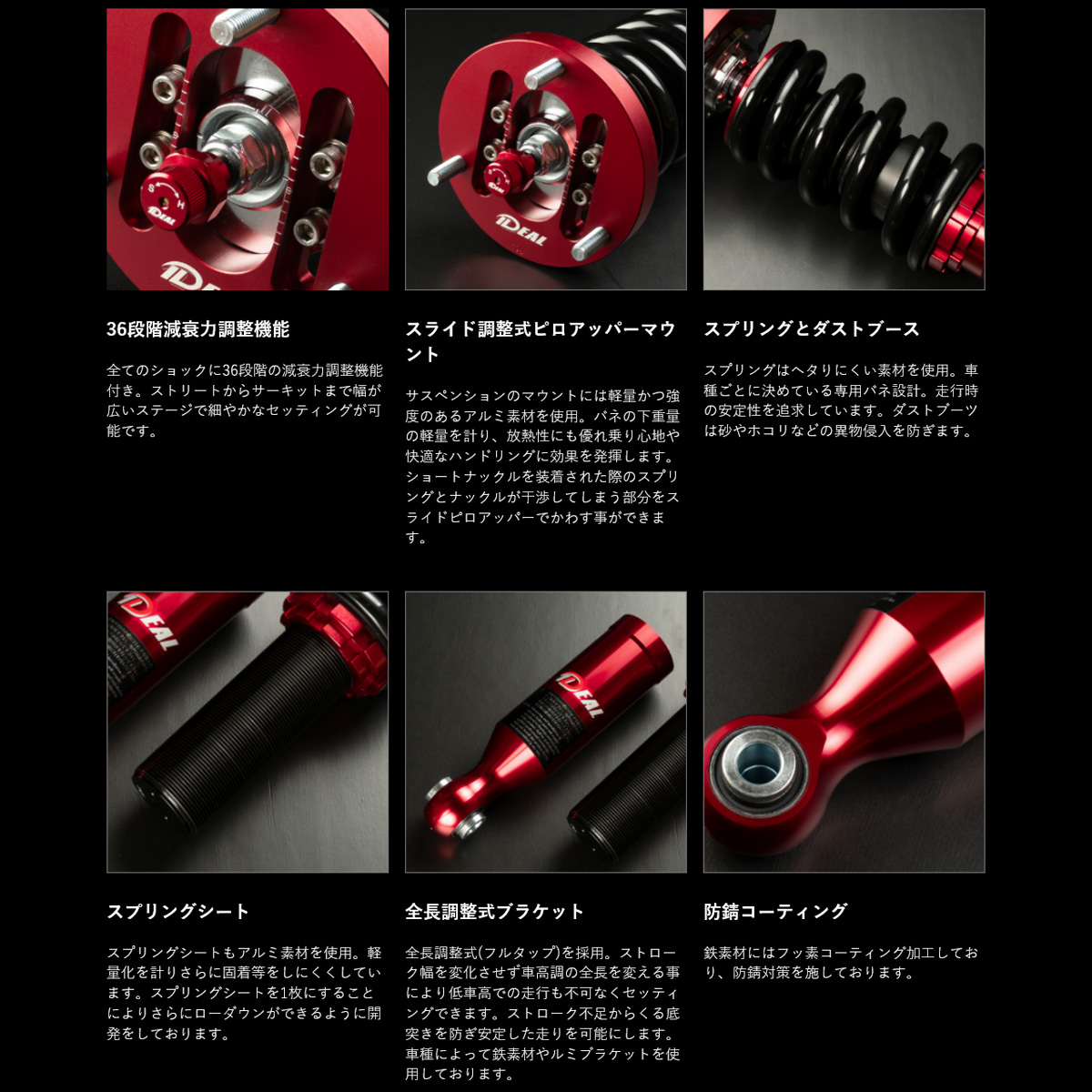 IDEAL イデアル コイルオーバーキット HYPER FOOT/ハイパーフット