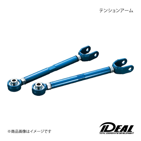 IDEAL イデアル テンションアーム クラウンマジェスタ URS206 2WD