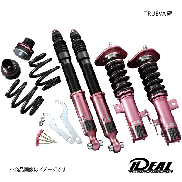 IDEAL イデアル コイルオーバーキット TRUEVA極/トゥルーヴァきわみ